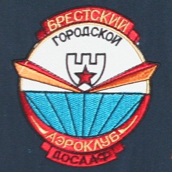 22 шеврон
